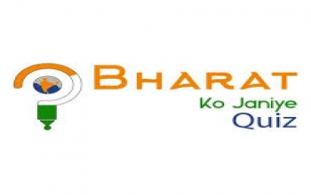 2nd edition of Bharat Ko Janiye Quiz 2018-2019