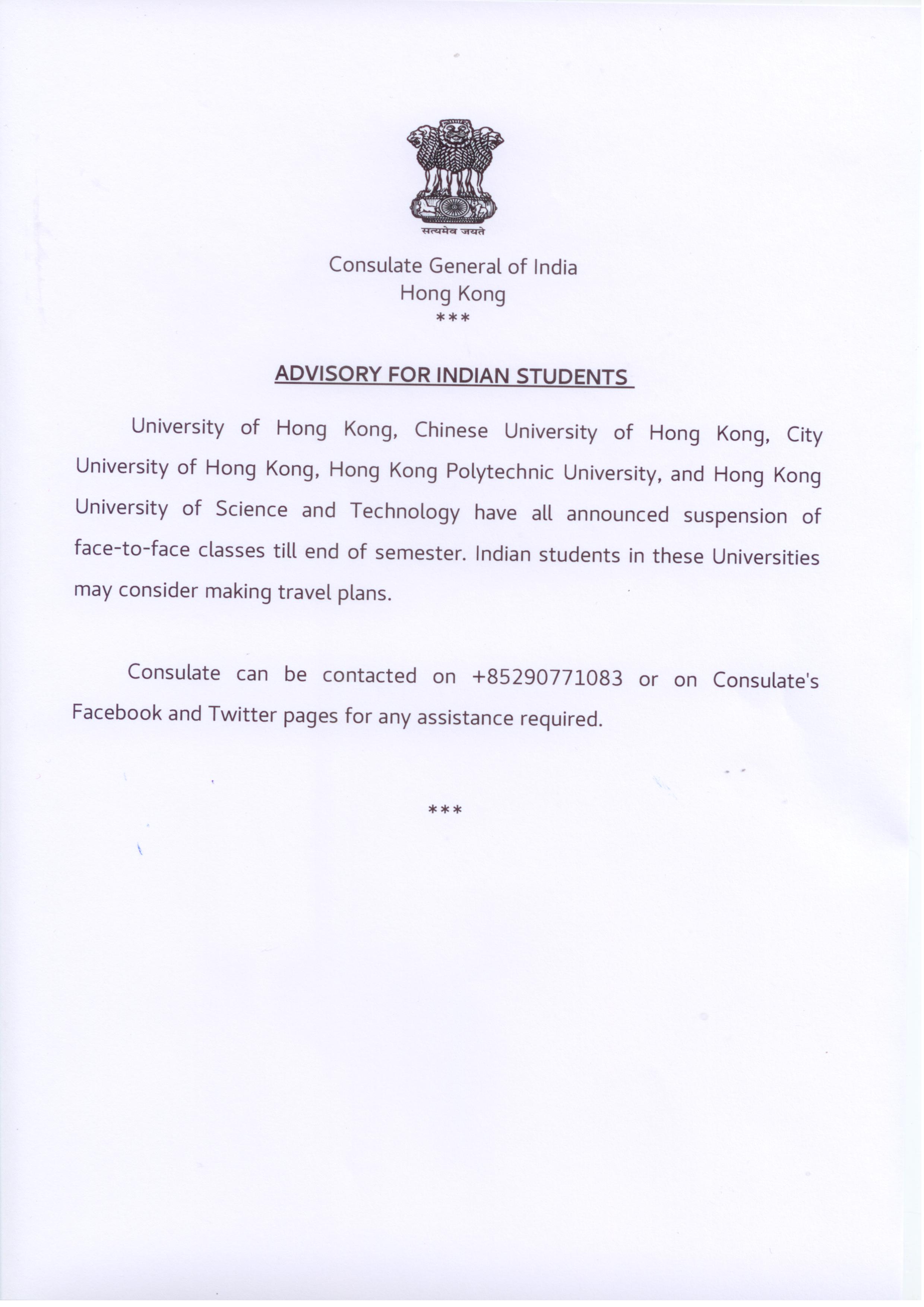 Advisory for Indian Students