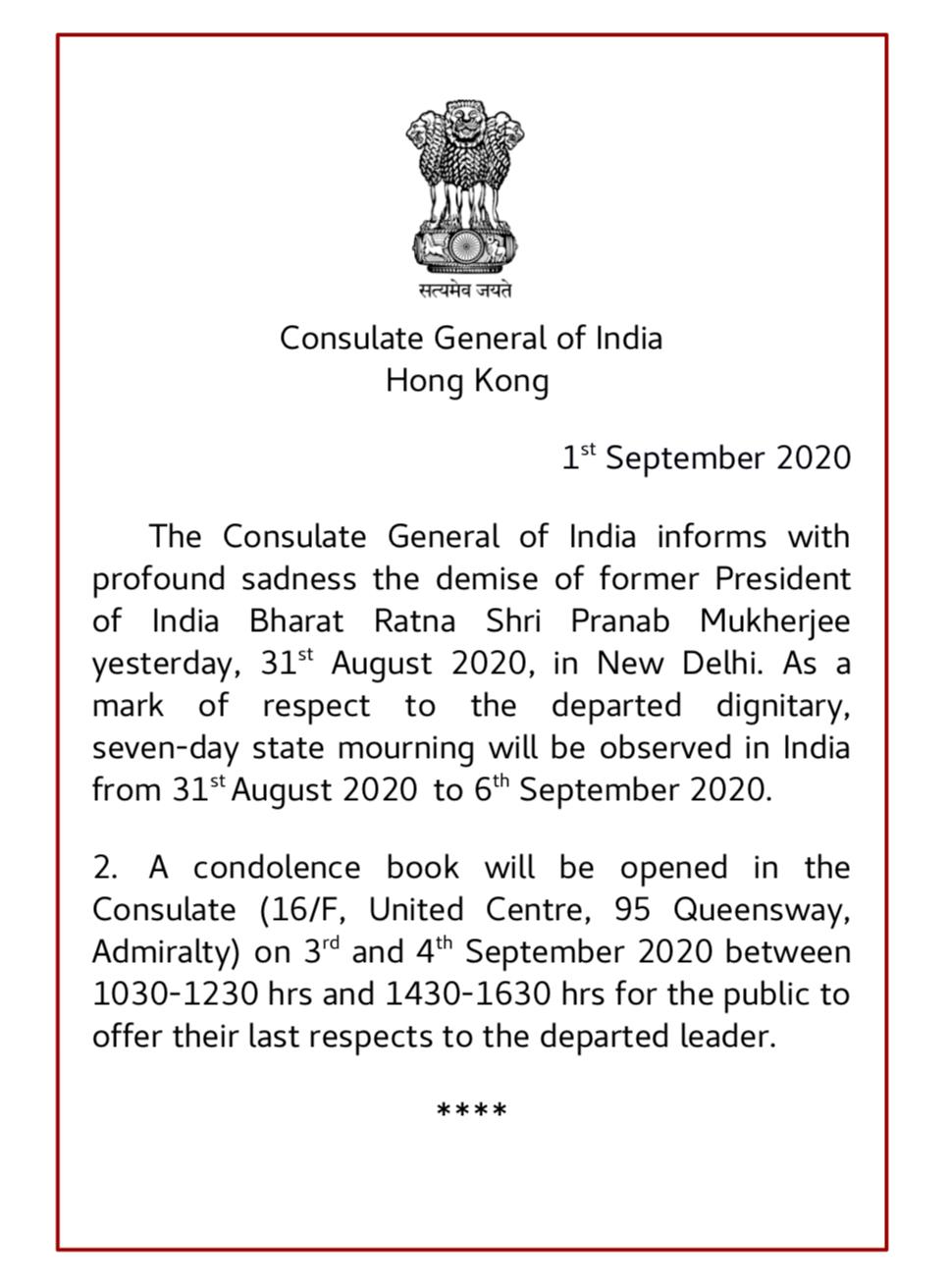 Opening of Condolence Book to pay last respects to former President of India Bharat Ratna Shri Pranab Mukherjee