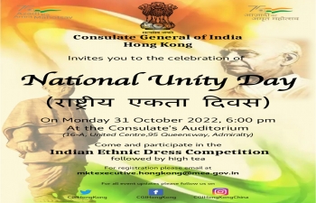 National Unity Day Celebrations on 31st October 2022