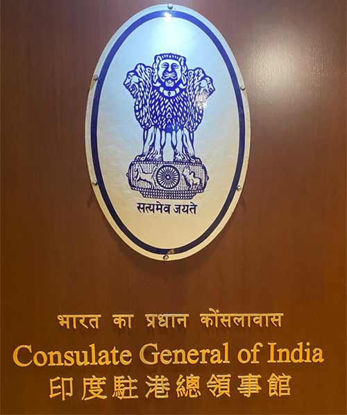 Tender Notice from Consulate General of India for Internal painting/polishing at 22, Black Link, Link Estate, Hong Kong