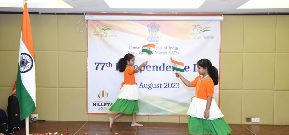 77th Independence Day, 15th August 2023