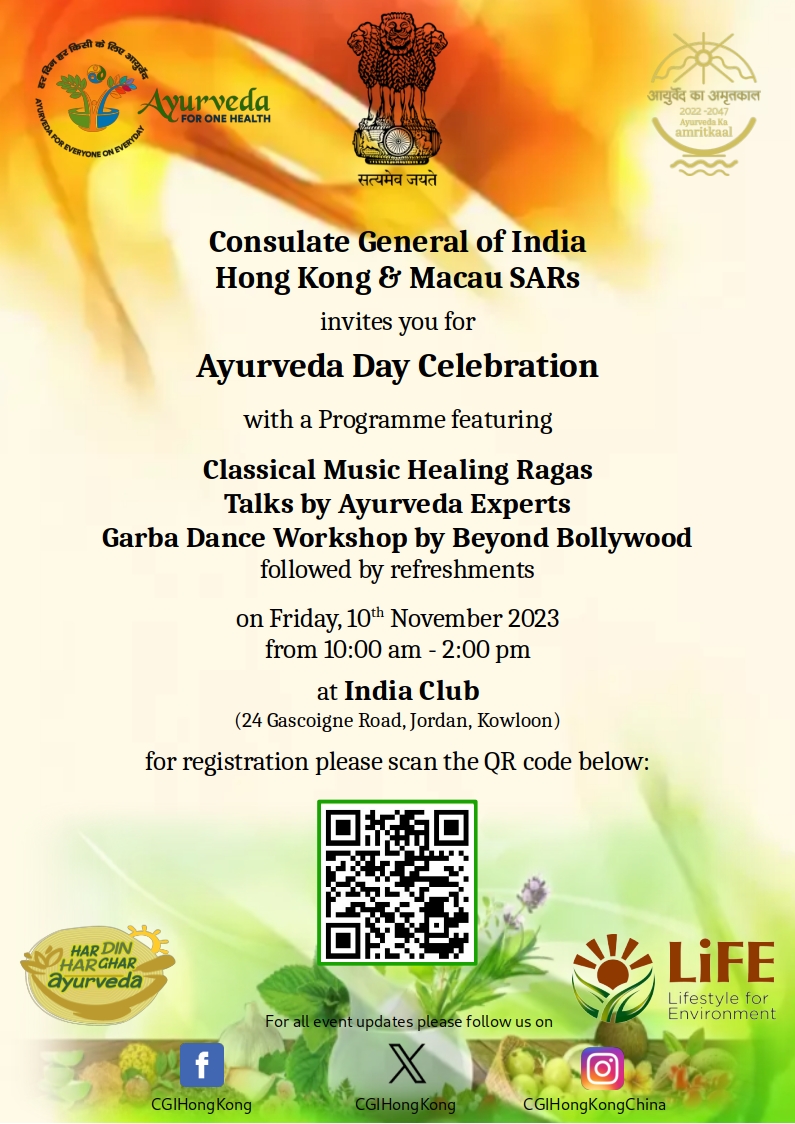 Ayurveda Day 2023 Celebrations - 10th November 2023