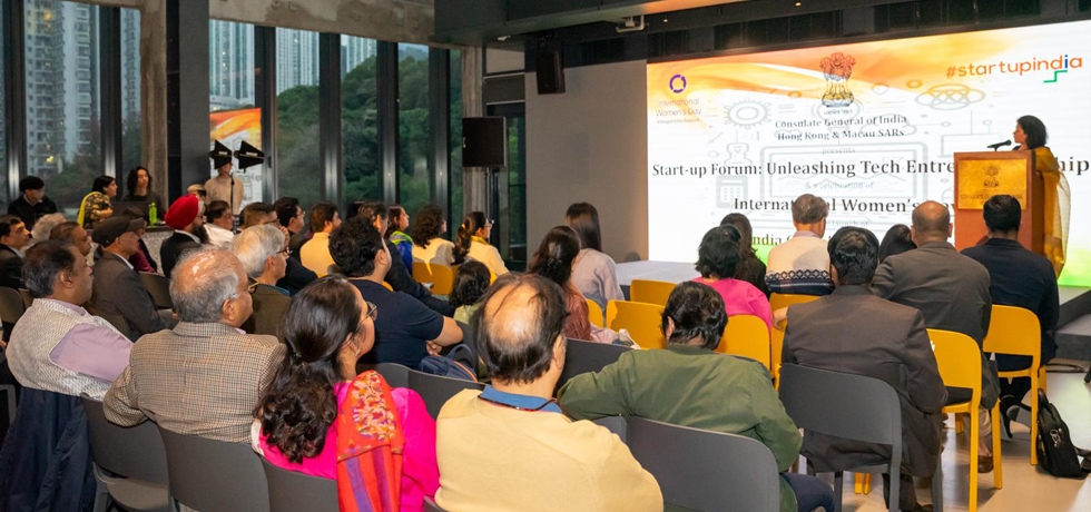 Startup Forum: Unleashing Tech Entrepreneurship