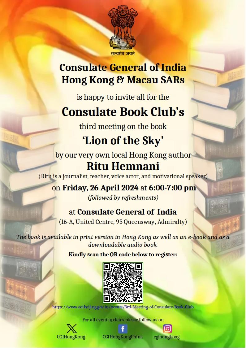 3rd Meeting of Consulate Book Club - 26th April 2024 